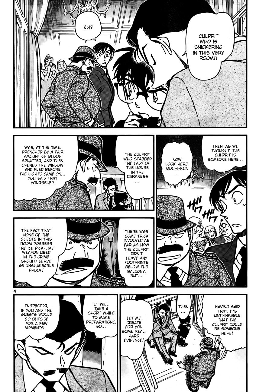 Page 4 of Chapter 764