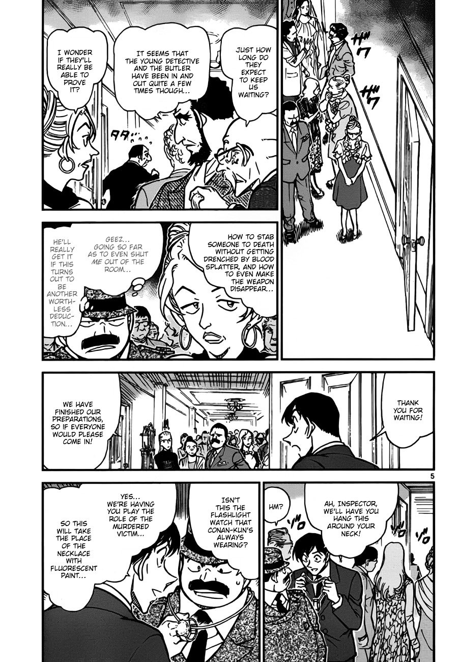 Page 5 of Chapter 764