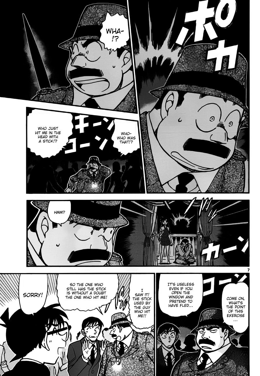 Page 7 of Chapter 764