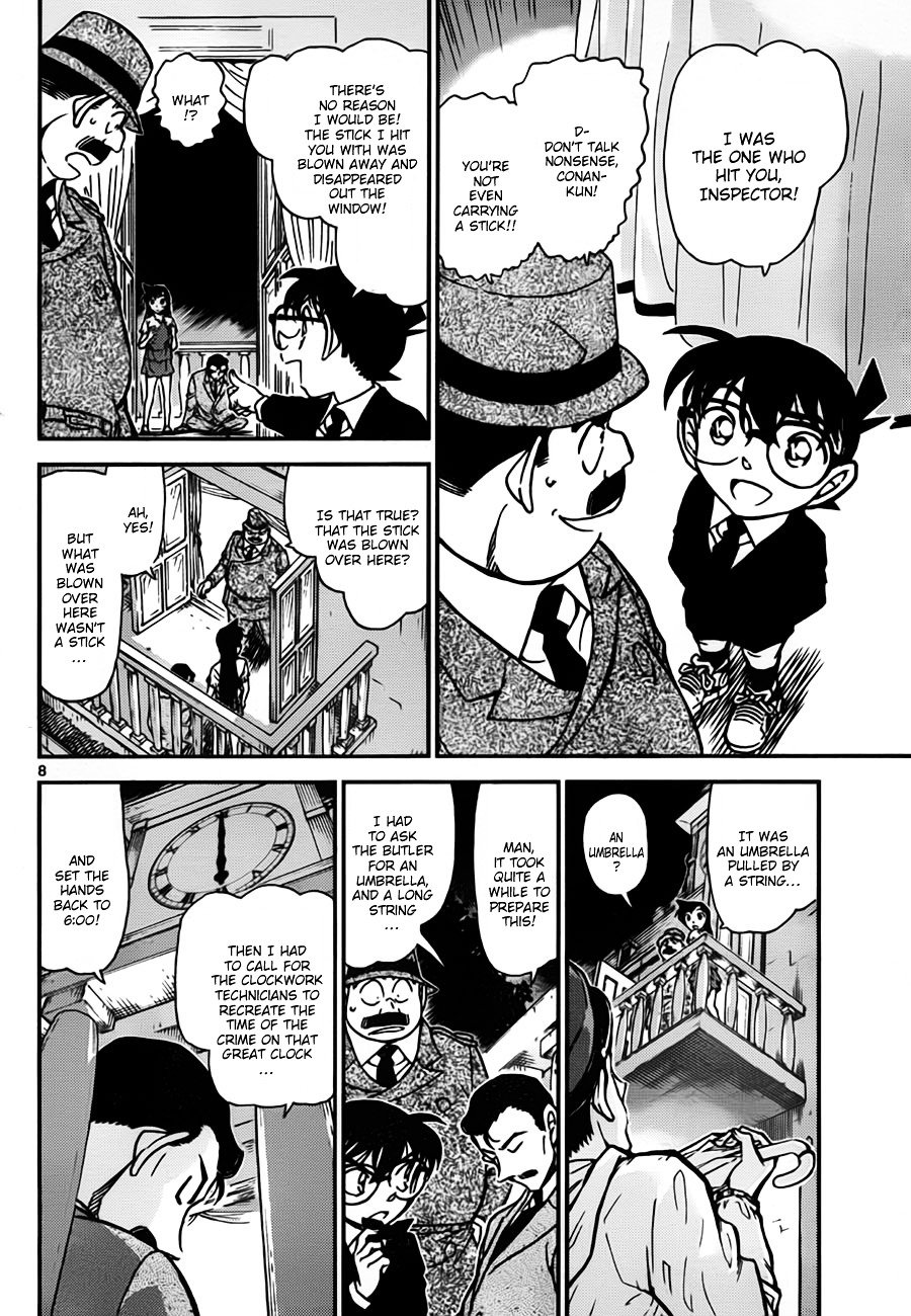 Page 8 of Chapter 764