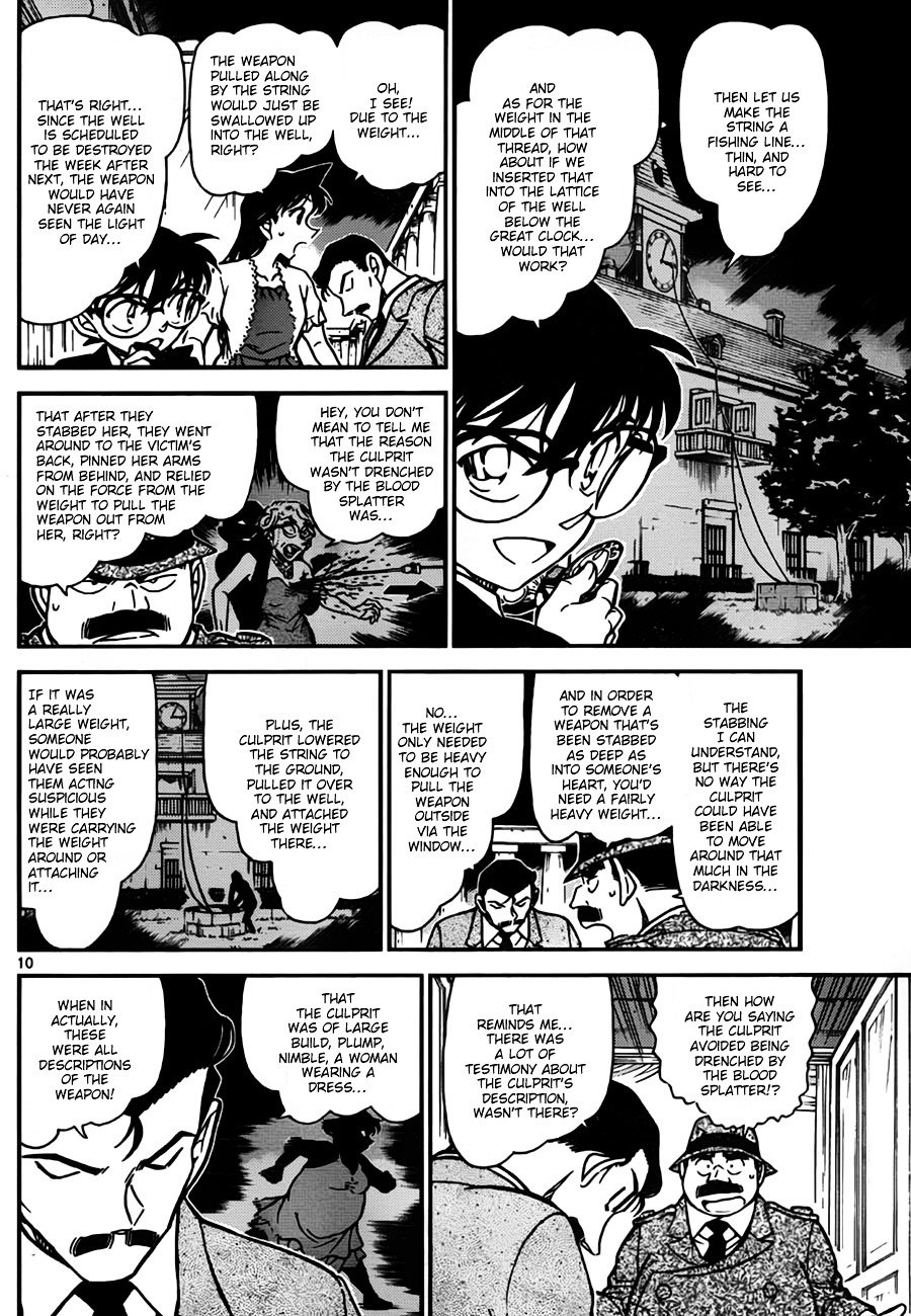 Page 10 of Chapter 764