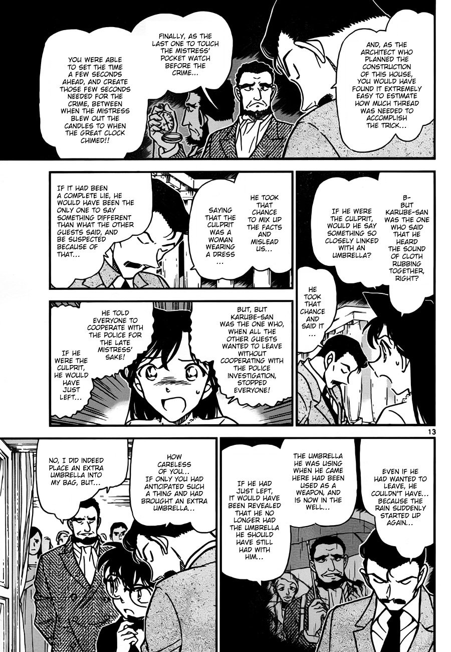 Page 13 of Chapter 764
