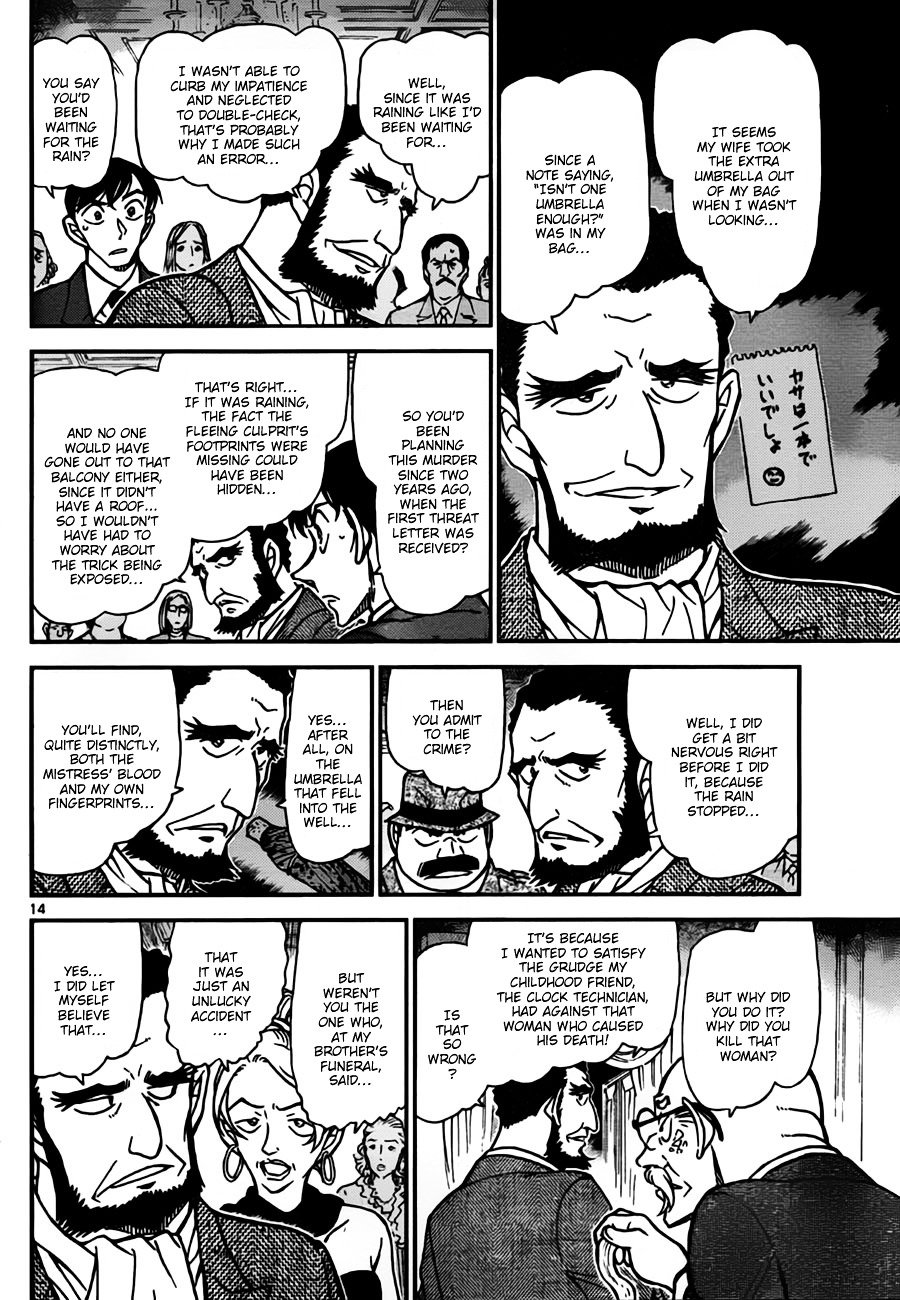 Page 14 of Chapter 764