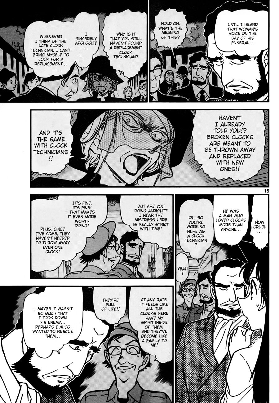 Page 15 of Chapter 764