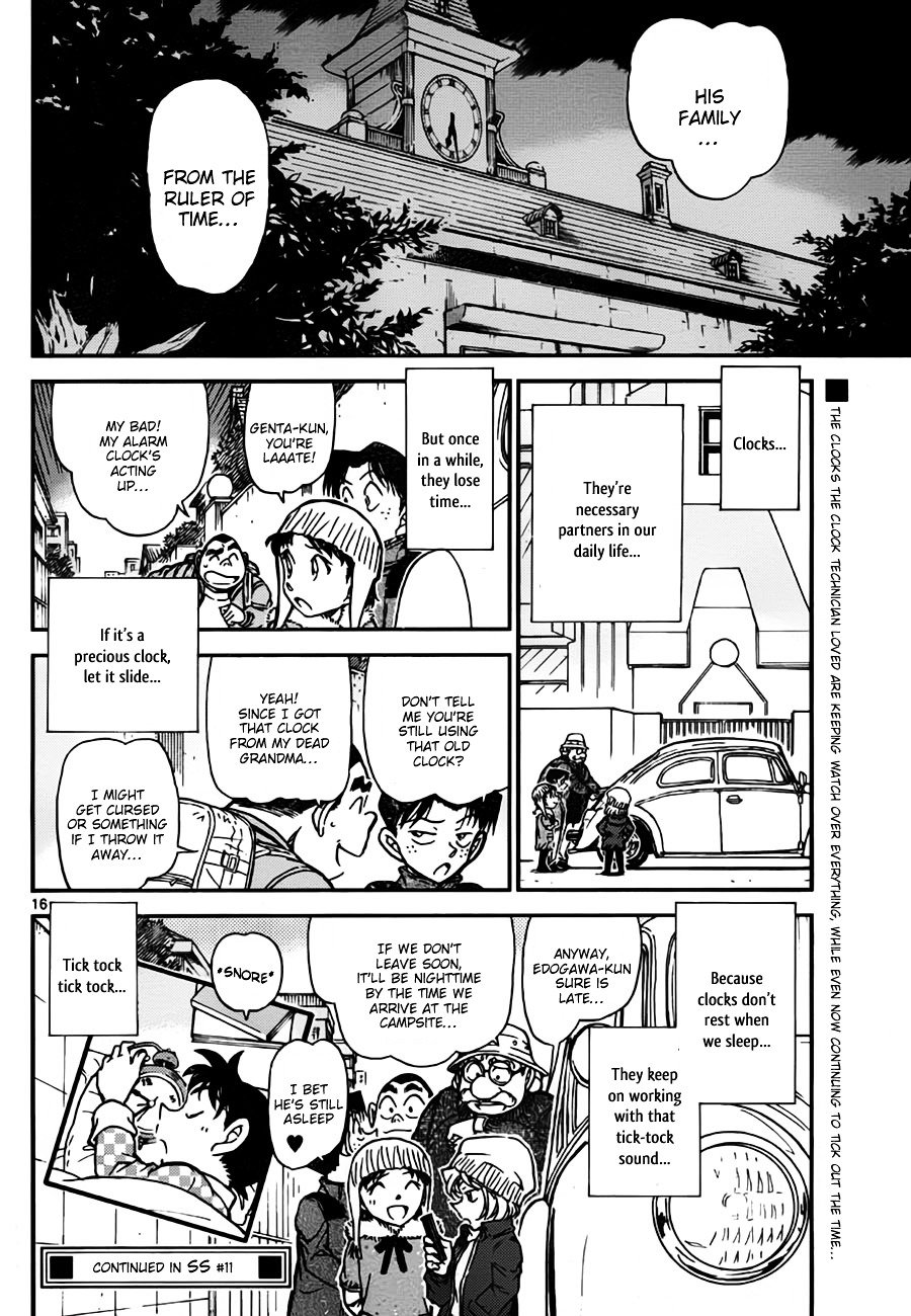 Page 16 of Chapter 764