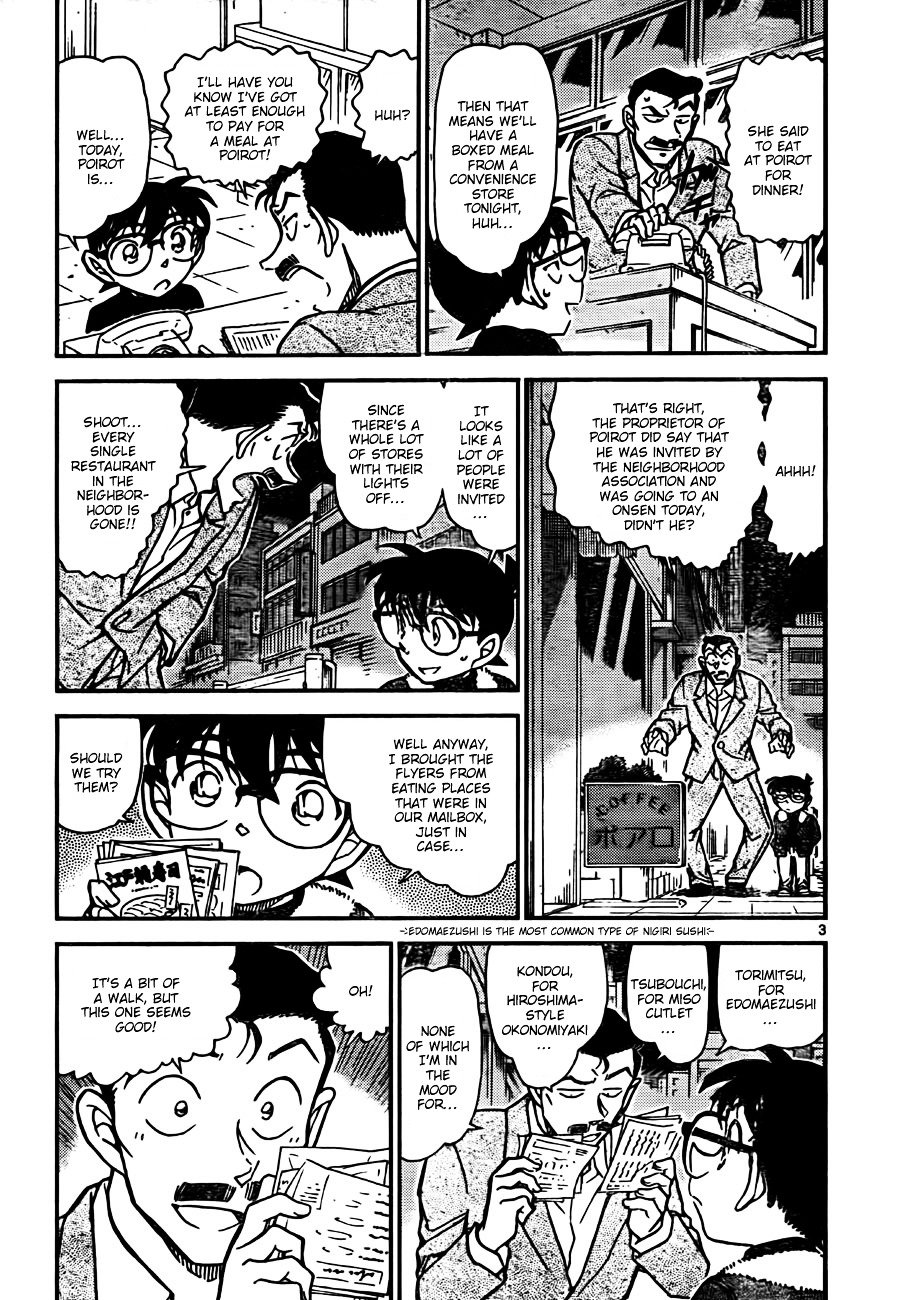 Page 3 of Chapter 765