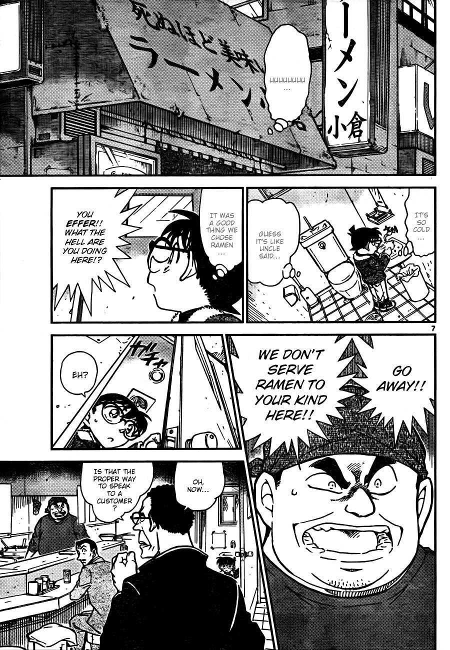 Page 7 of Chapter 765