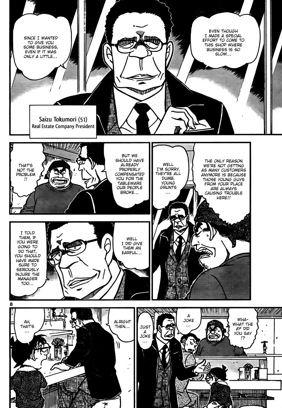 Page 8 of Chapter 765