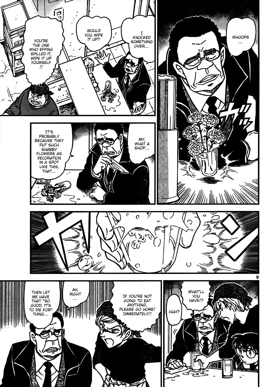 Page 9 of Chapter 765