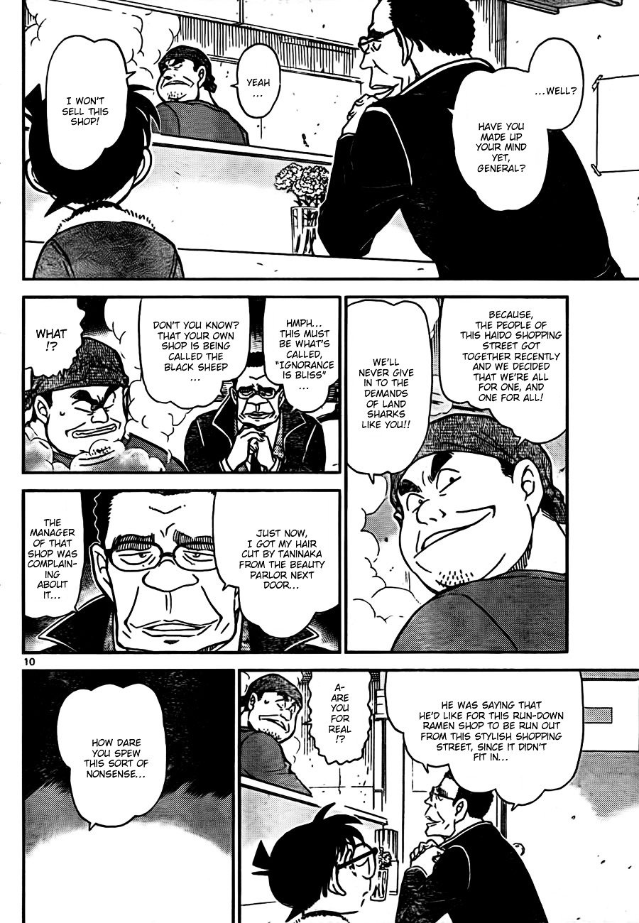 Page 10 of Chapter 765