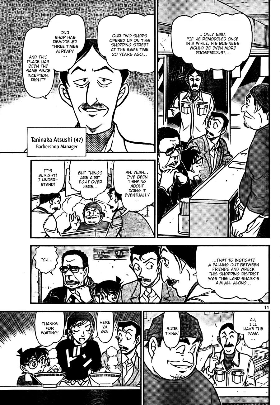 Page 11 of Chapter 765