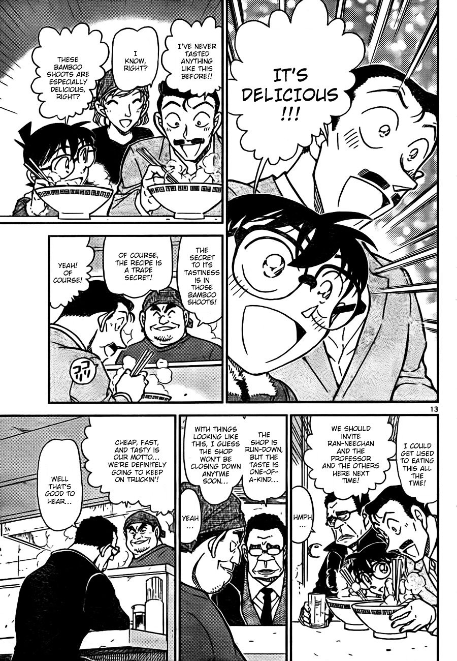 Page 13 of Chapter 765