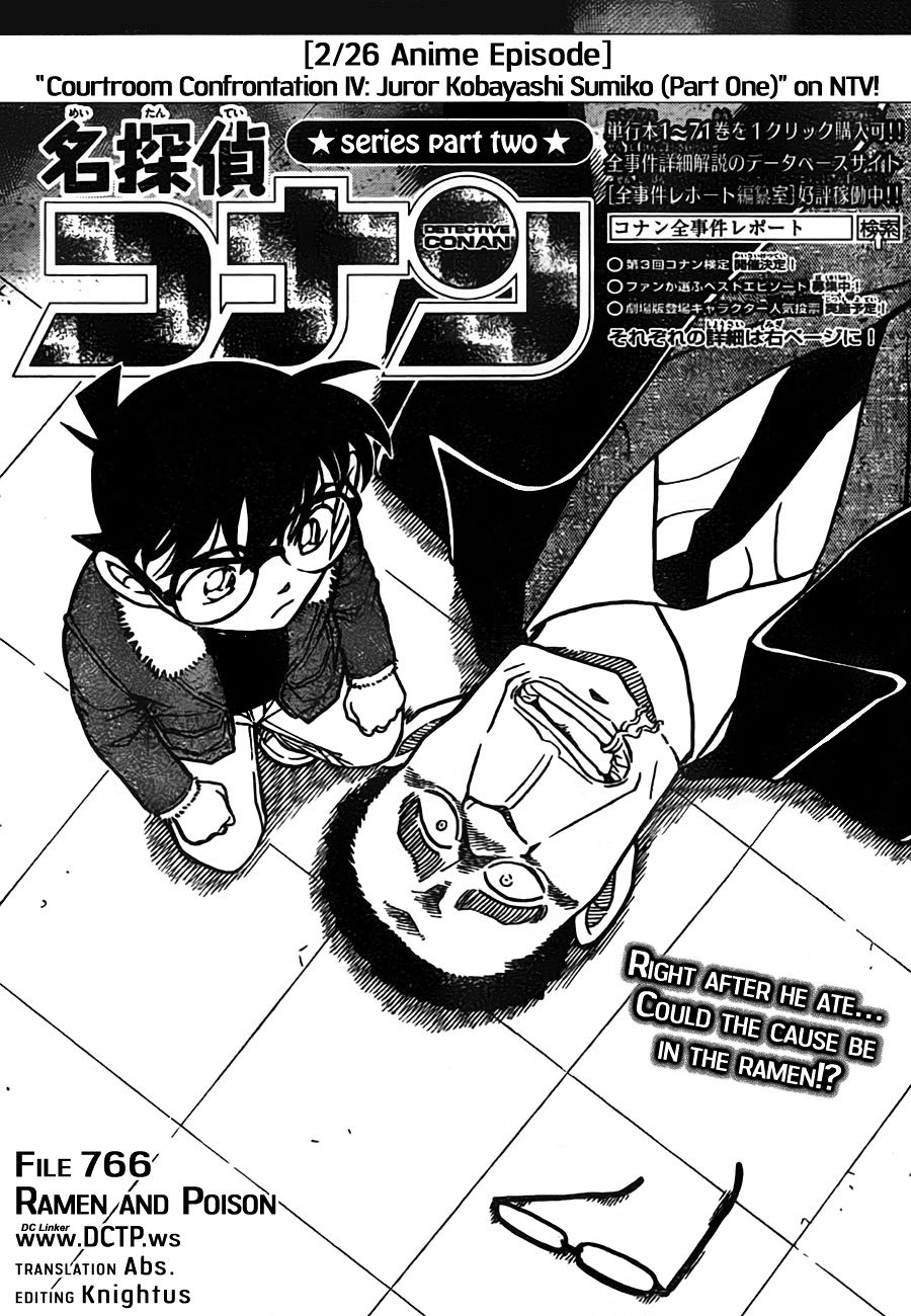 Page 1 of Chapter 766