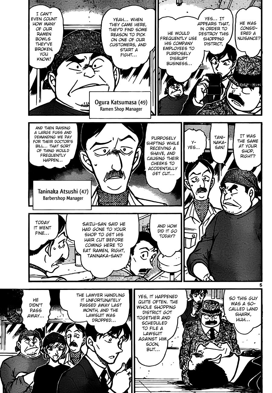 Page 5 of Chapter 766