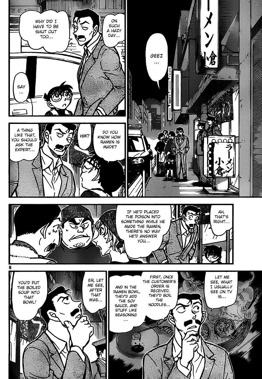 Page 8 of Chapter 766