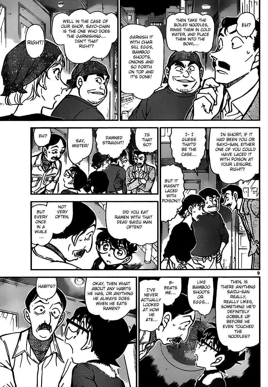 Page 9 of Chapter 766