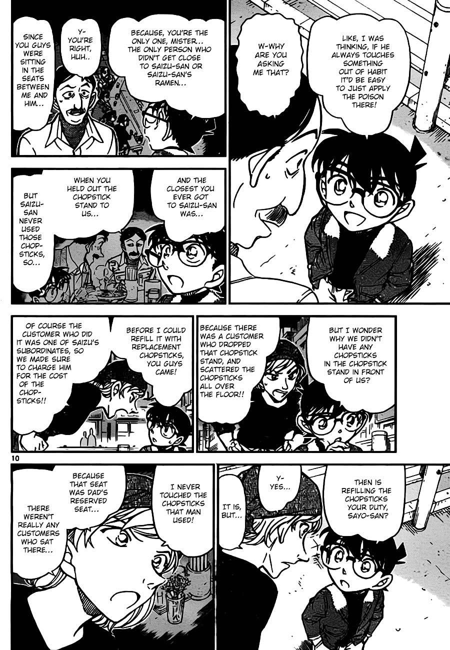 Page 10 of Chapter 766