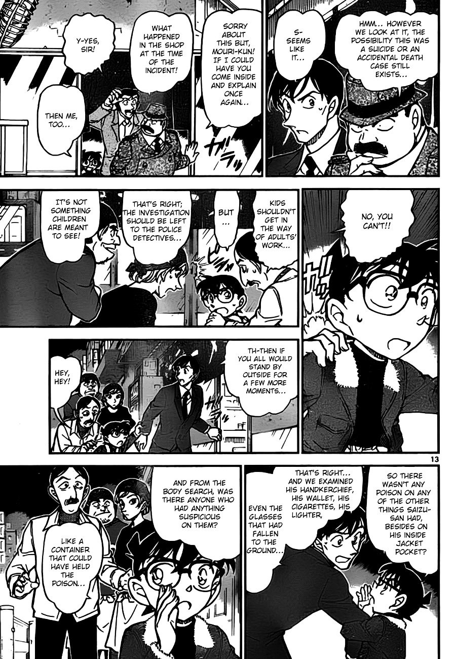 Page 13 of Chapter 766