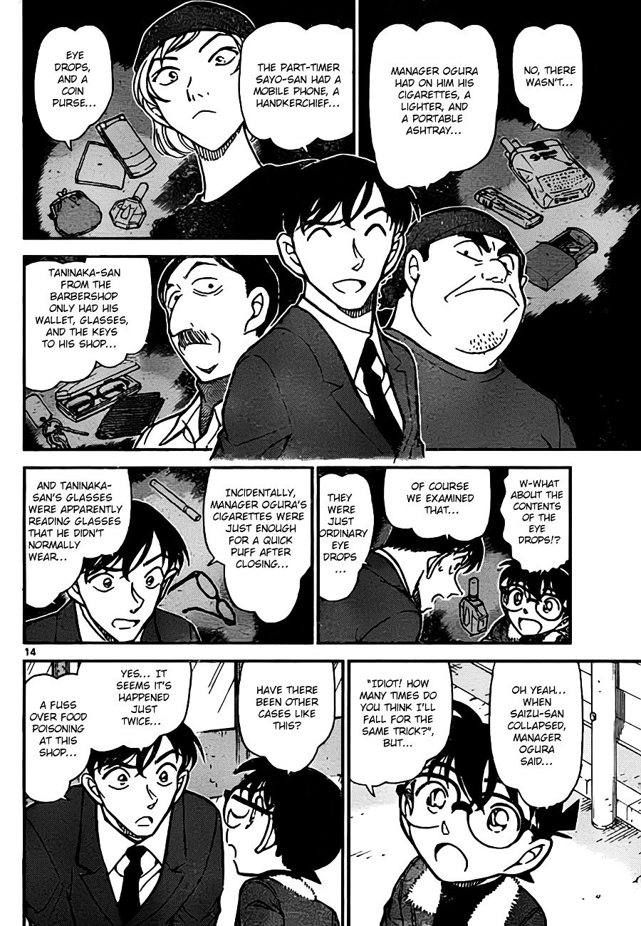 Page 14 of Chapter 766