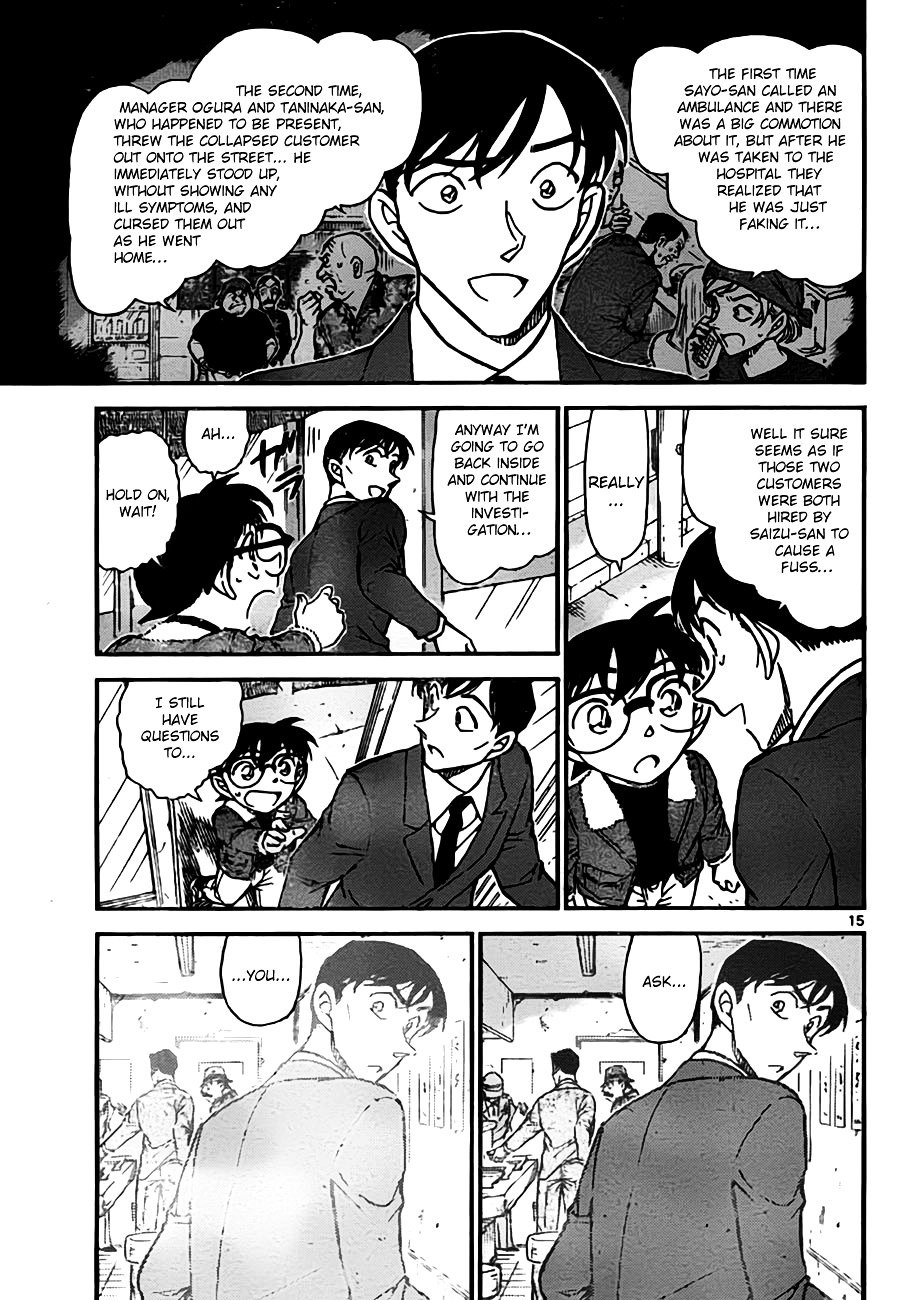 Page 15 of Chapter 766