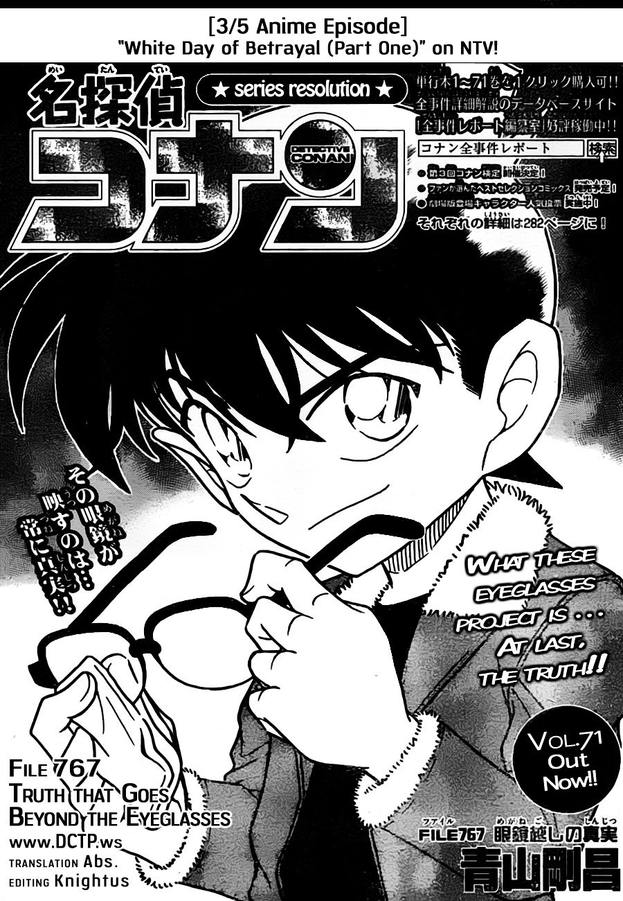 Page 1 of Chapter 767