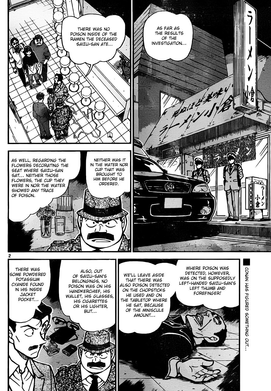 Page 2 of Chapter 767