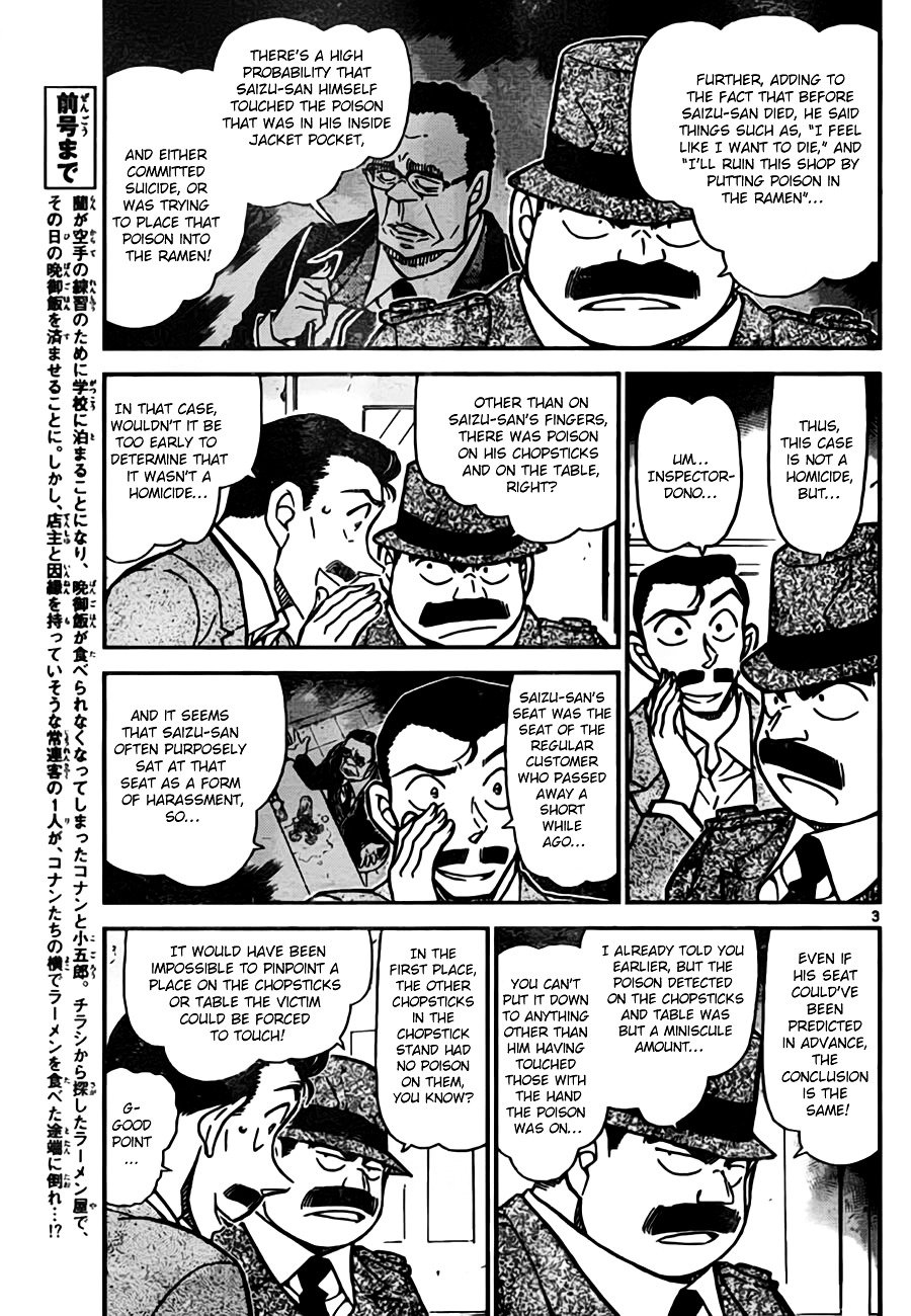 Page 3 of Chapter 767