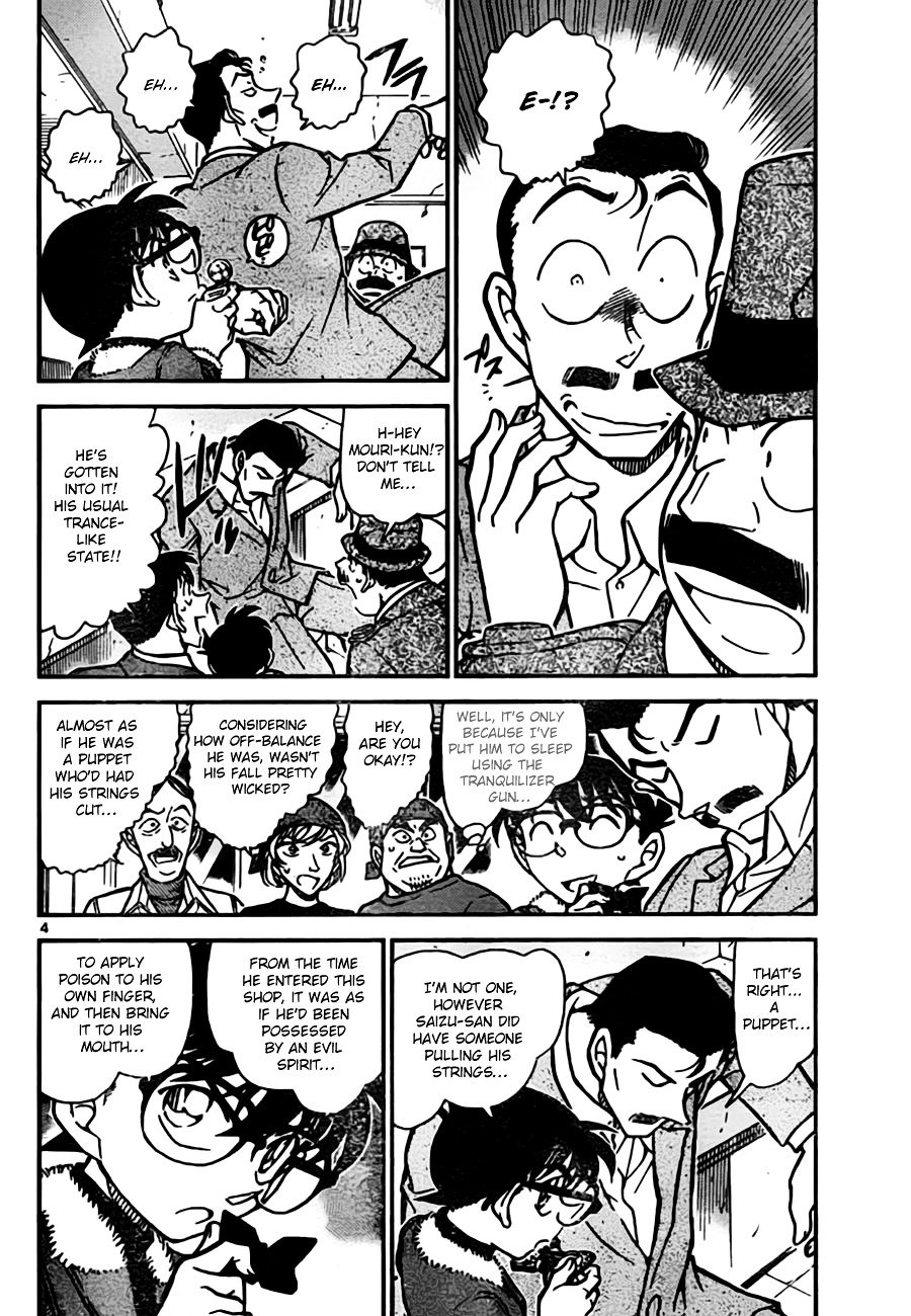 Page 4 of Chapter 767