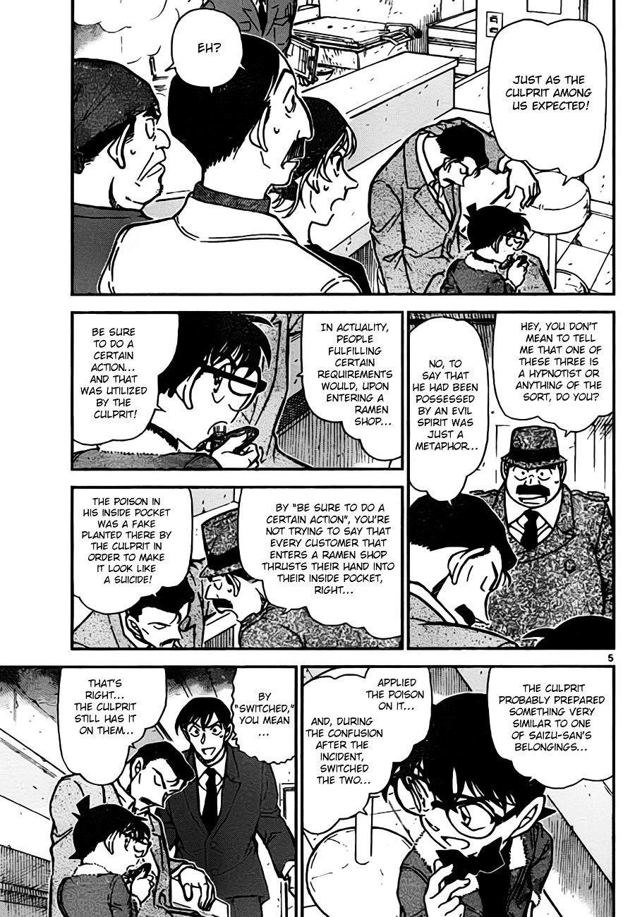 Page 5 of Chapter 767