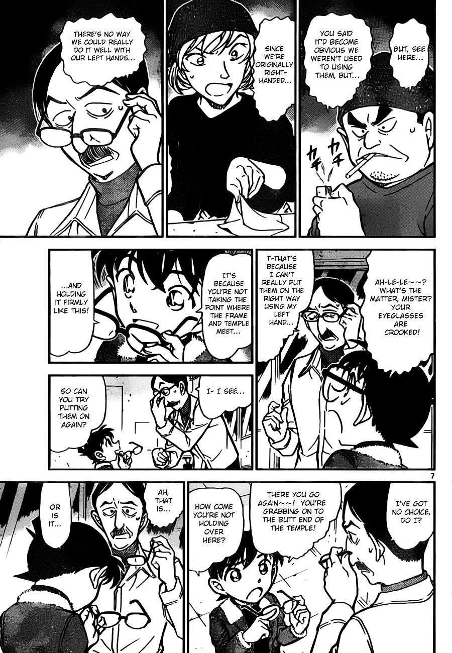 Page 7 of Chapter 767