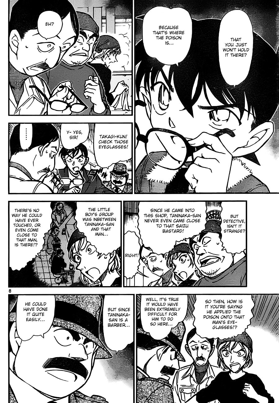 Page 8 of Chapter 767