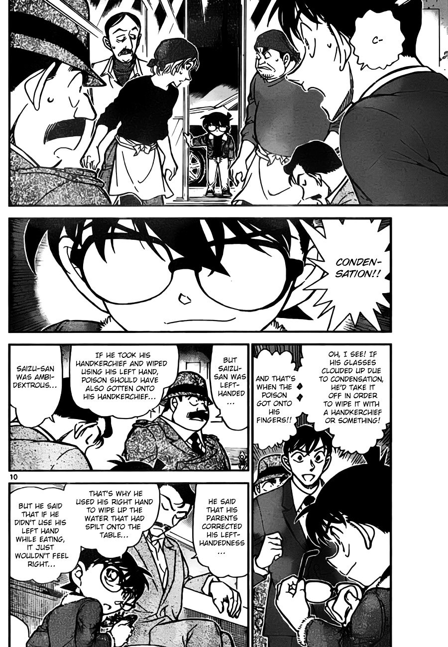 Page 10 of Chapter 767