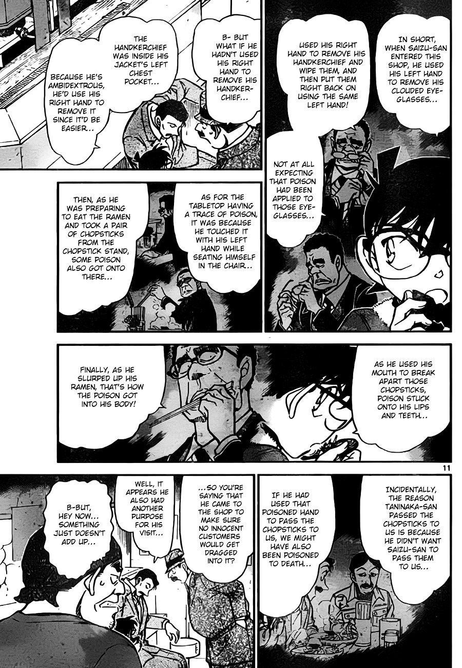 Page 11 of Chapter 767