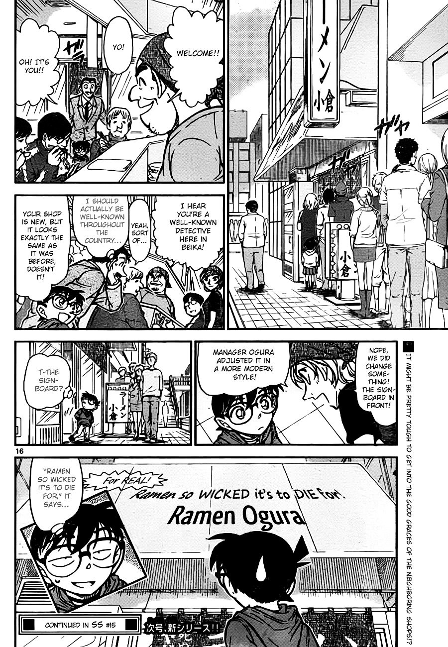 Page 16 of Chapter 767