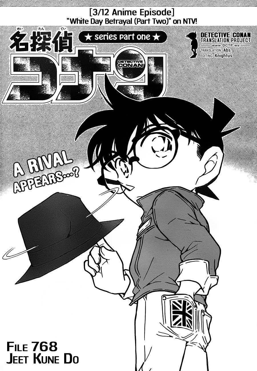 Page 1 of Chapter 768