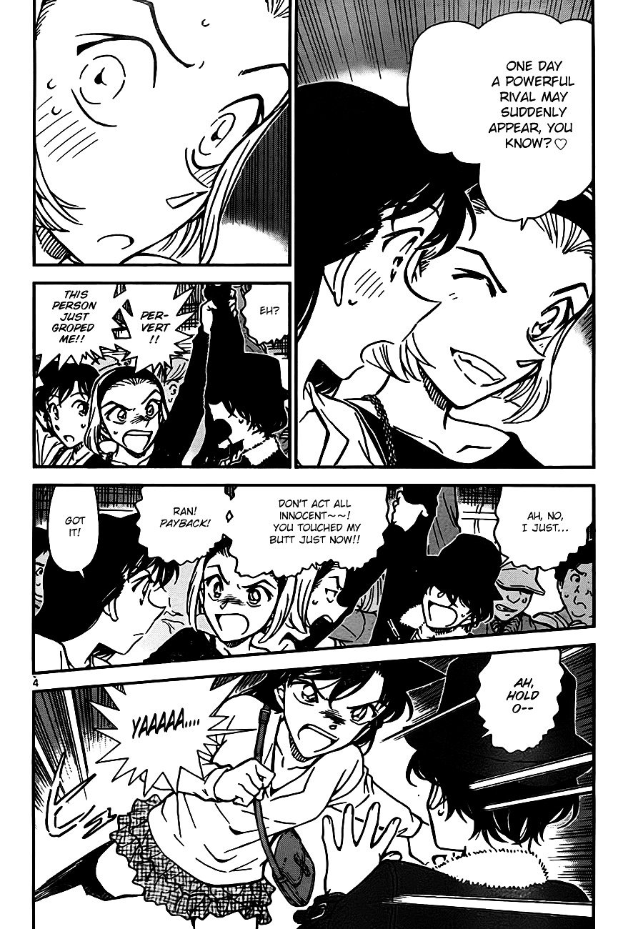 Page 4 of Chapter 768