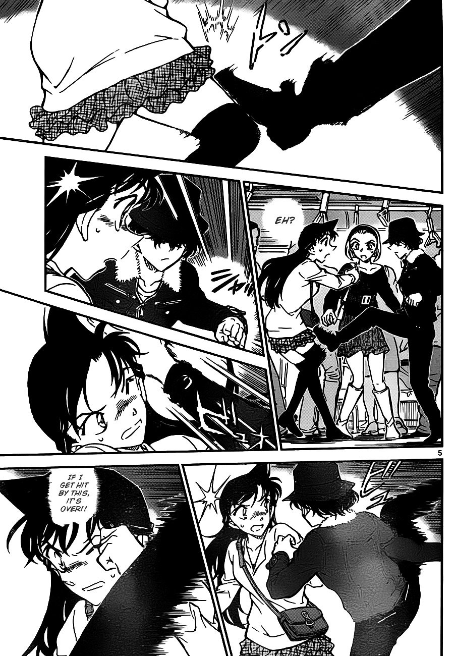 Page 5 of Chapter 768