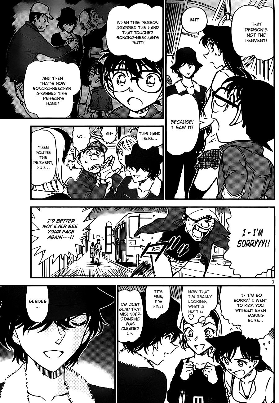 Page 7 of Chapter 768