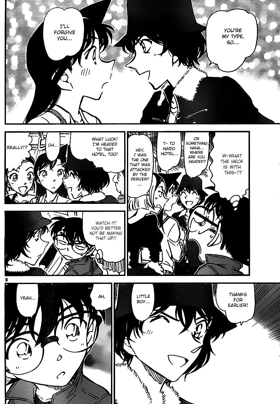 Page 8 of Chapter 768