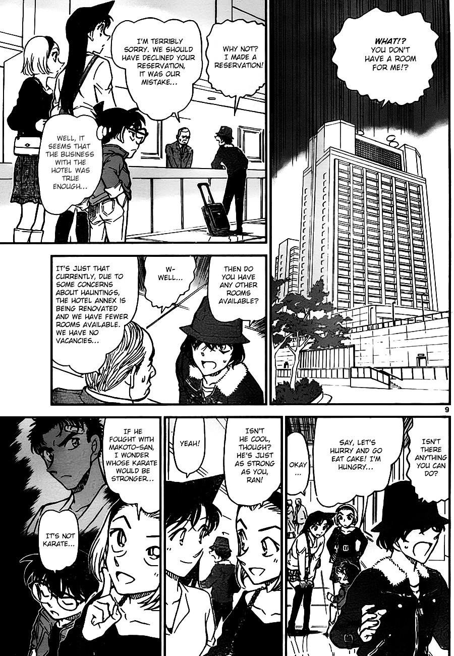 Page 9 of Chapter 768