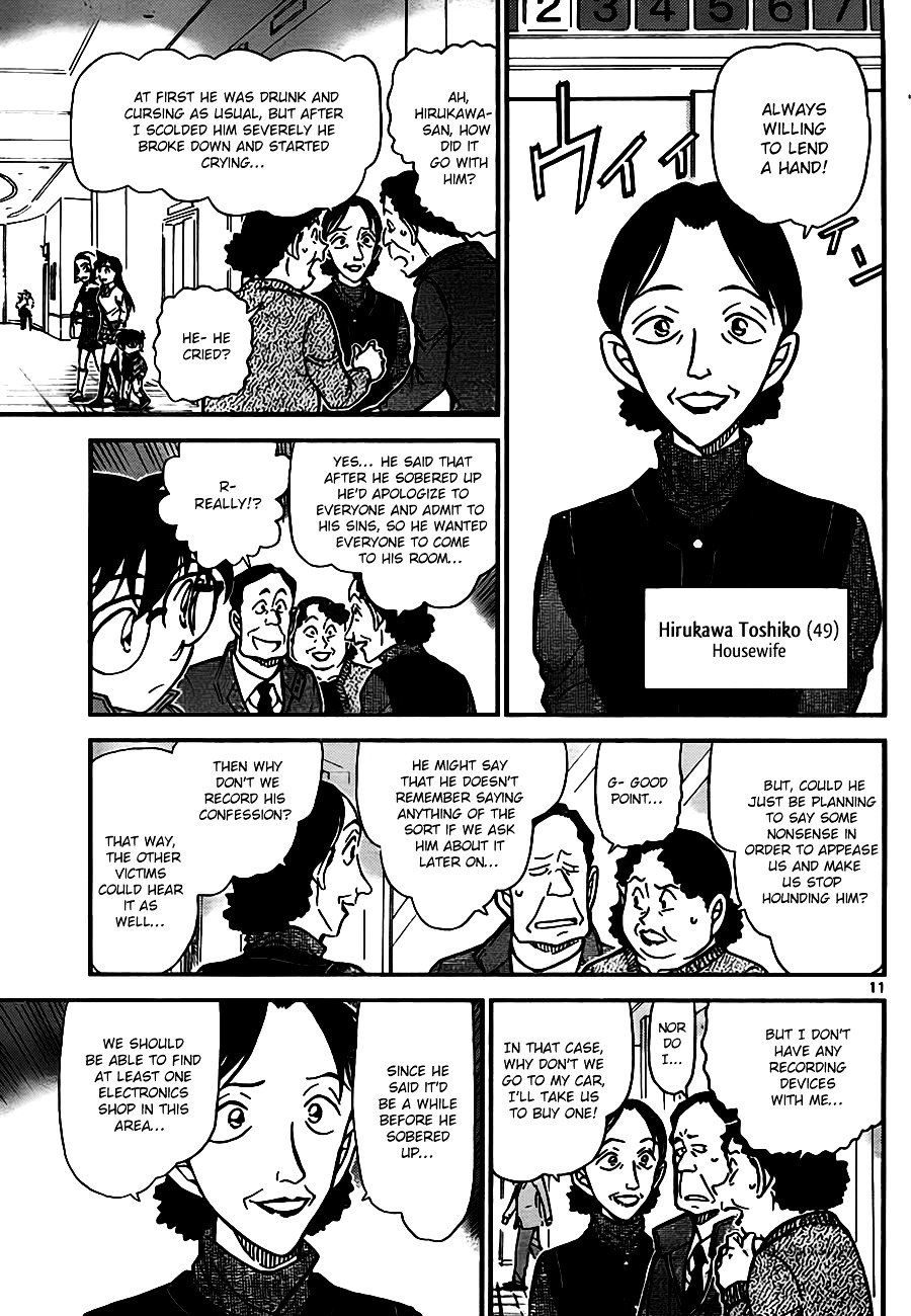 Page 11 of Chapter 768
