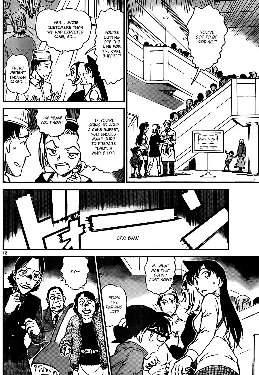 Page 12 of Chapter 768