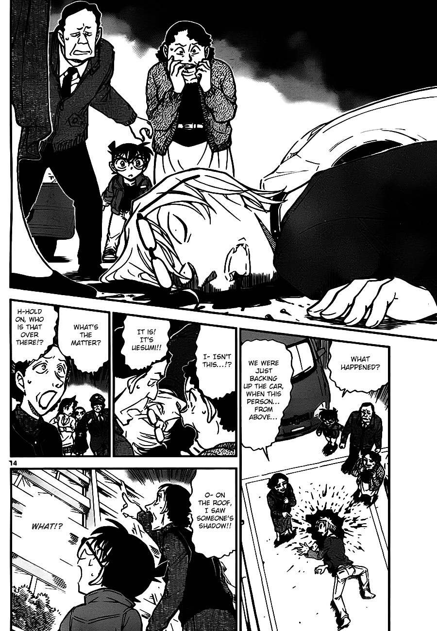 Page 14 of Chapter 768