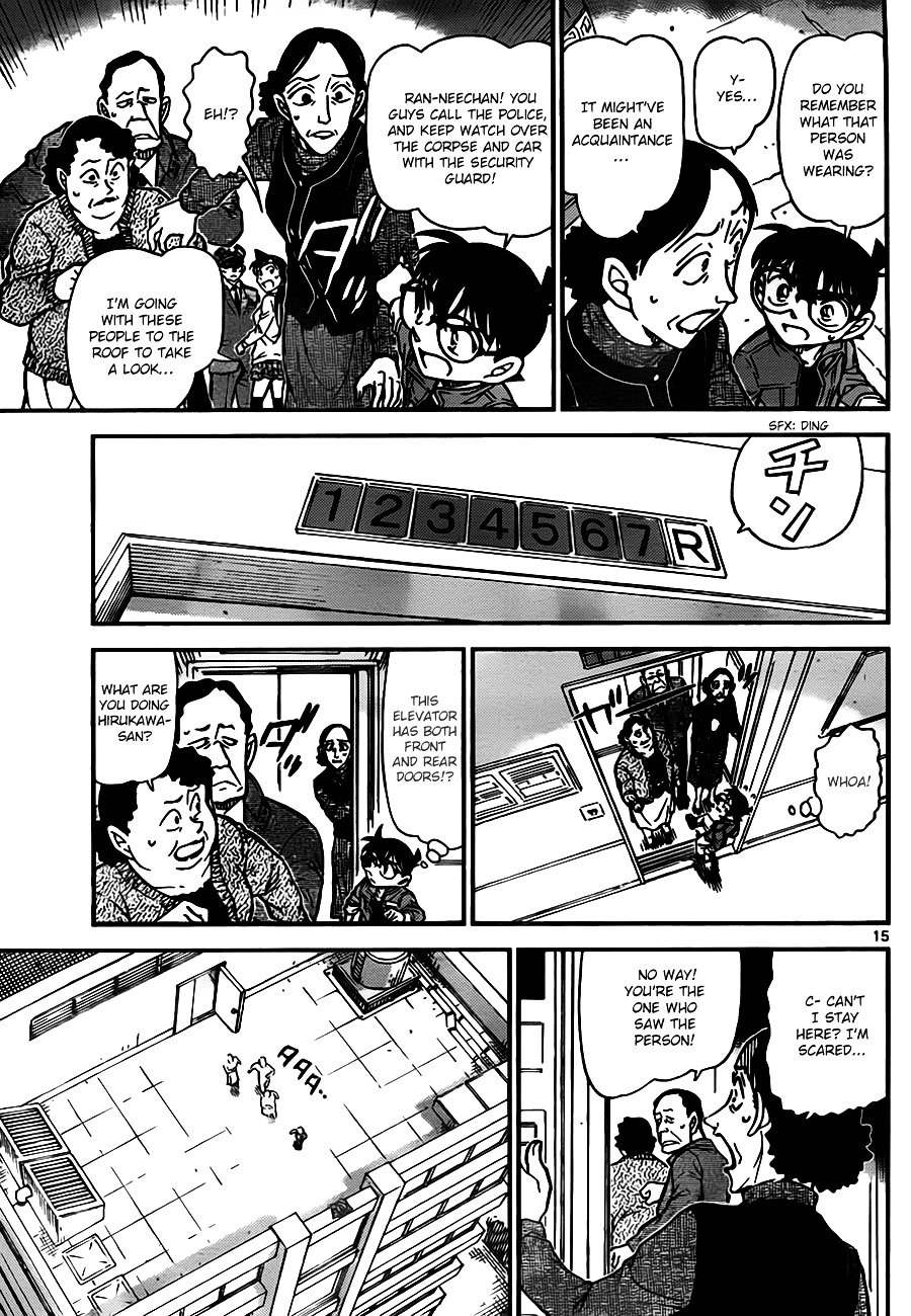 Page 15 of Chapter 768