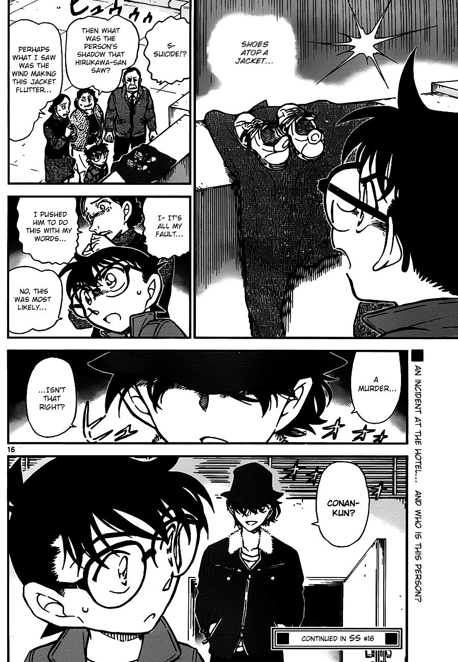 Page 16 of Chapter 768