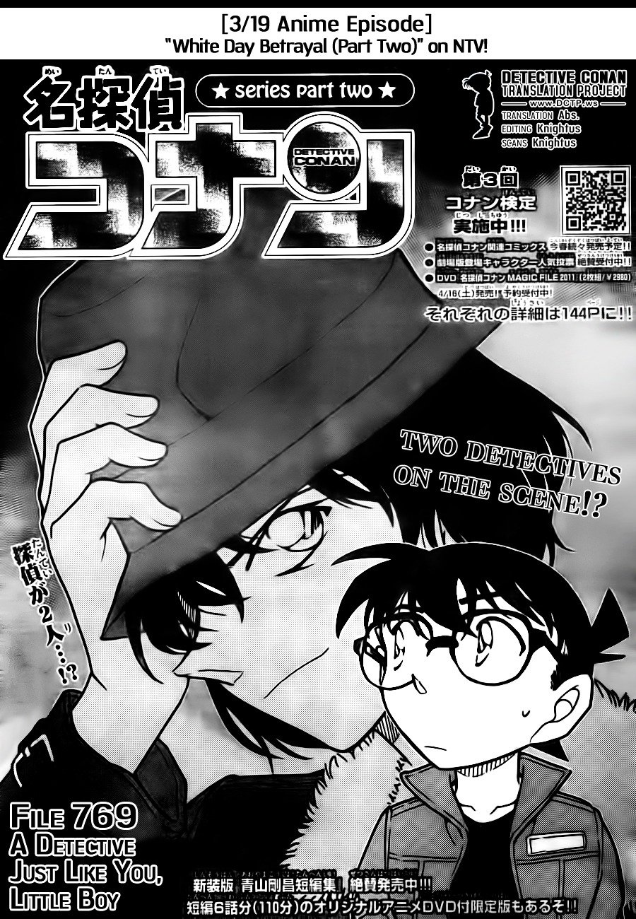 Page 1 of Chapter 769