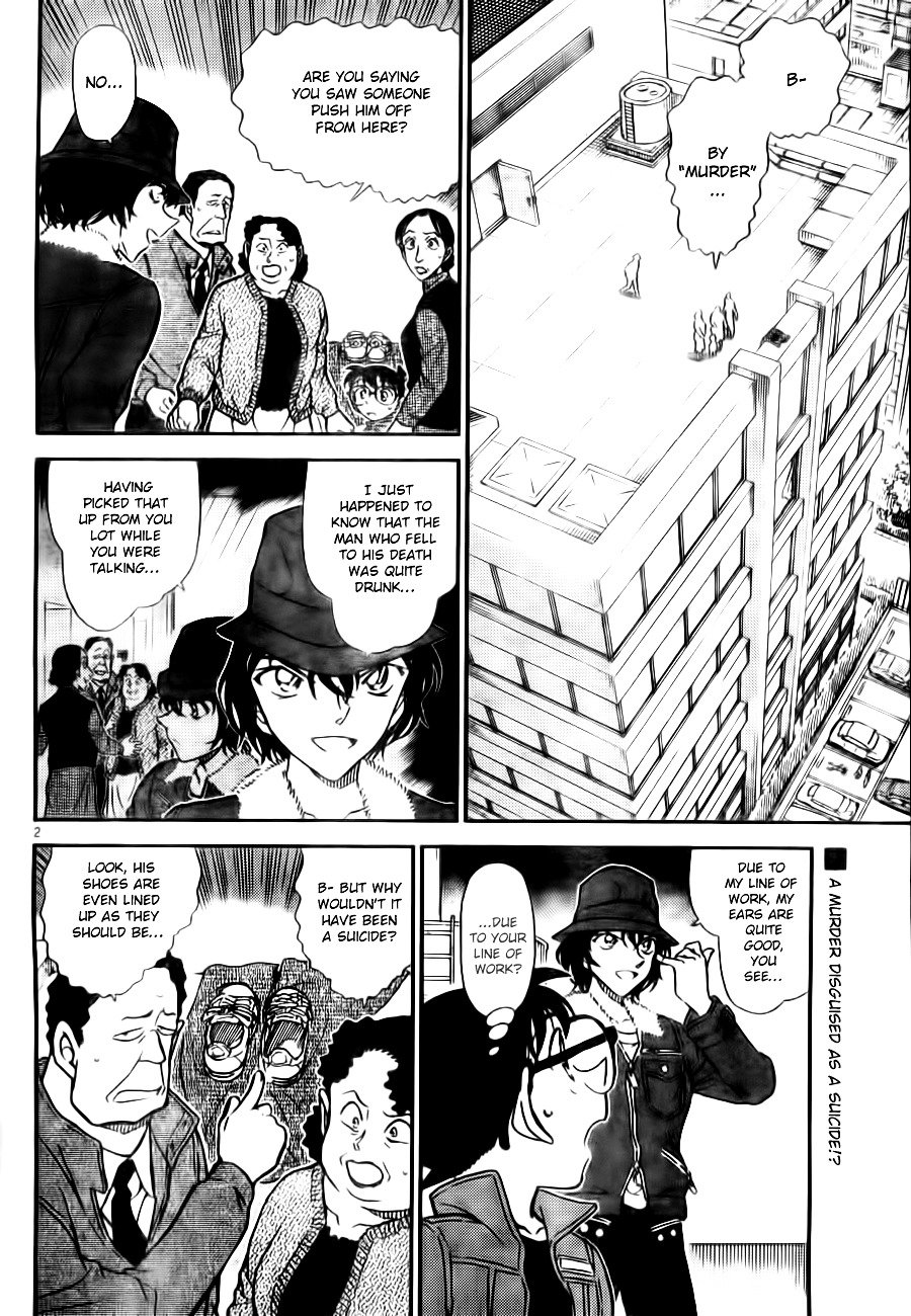 Page 2 of Chapter 769