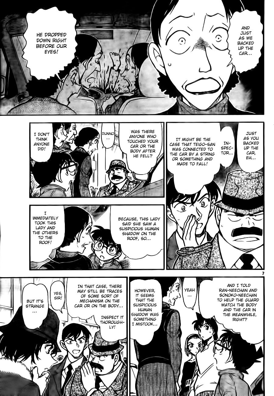 Page 7 of Chapter 769