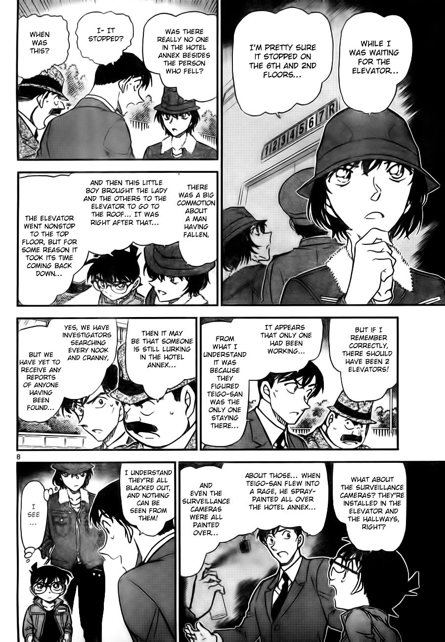 Page 8 of Chapter 769