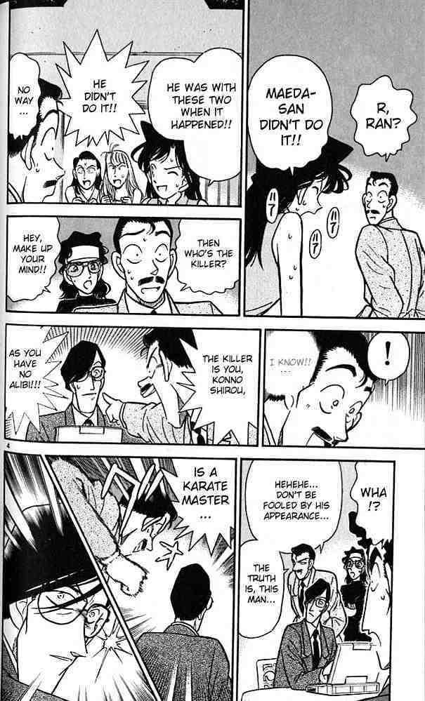 Page 4 of Chapter 77